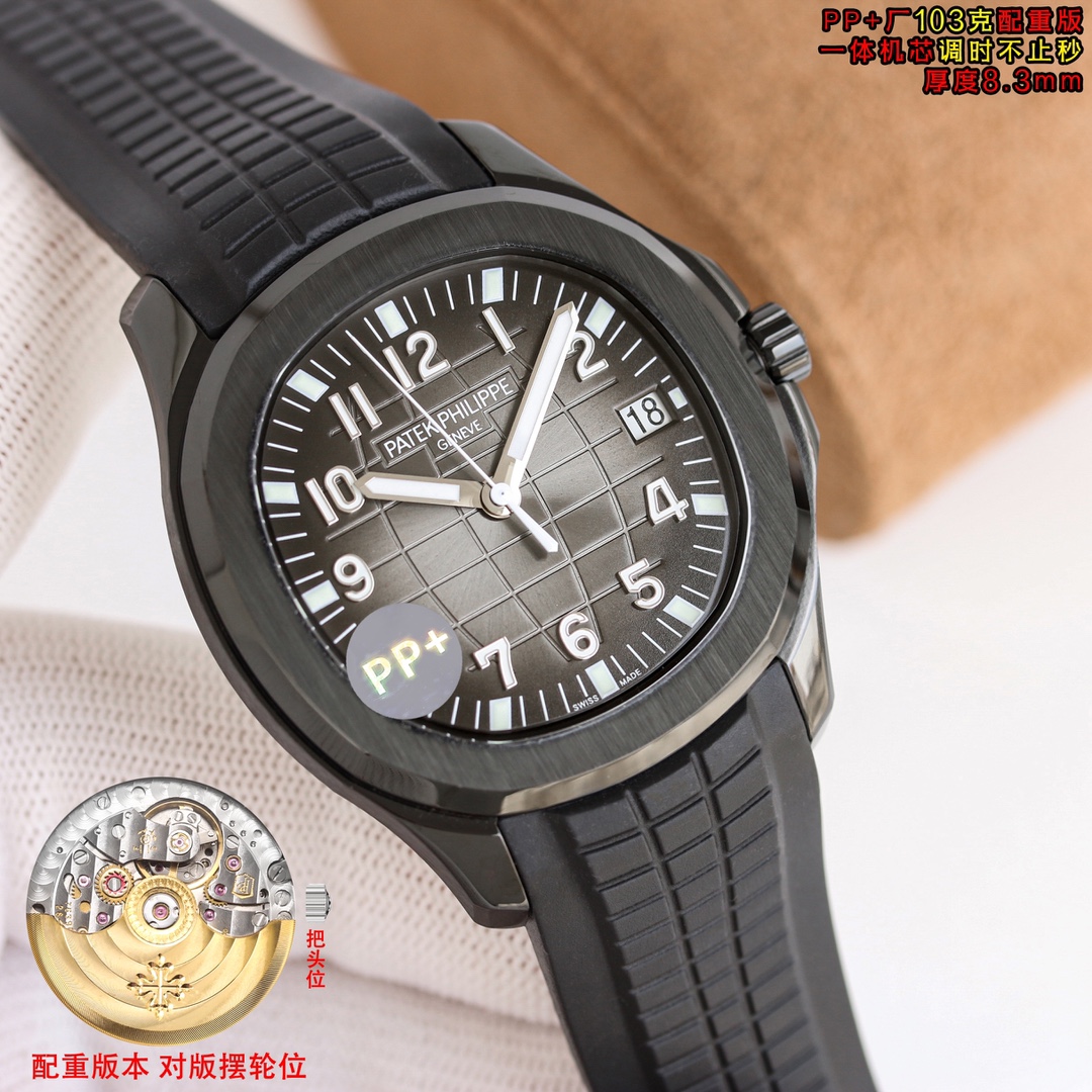 Patek Philippe
